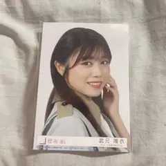 Item thumbnail for item f7abec27-6eef-452d-ab29-31befd5d5660