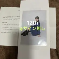 【 日向坂46 佐々木美玲 絶対的第六感 秘蔵生写真 】 サイン無し