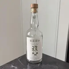 【空瓶のみ/中身なし】イチローズモルト 食源探訪 空瓶