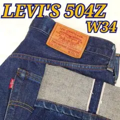 ✨美品✨LEVI'S 504Z-XX ビッグE 赤耳 J22 140周年 W34