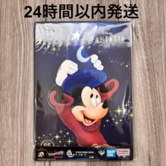 FANTASIA一番くじ 85th Anniversary A賞