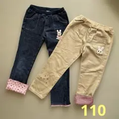ミキハウス　うさこデニムパンツ　2枚セット