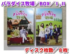 Item thumbnail for item 81d7a9fe-db5f-4aef-a00a-aaa2026b896f