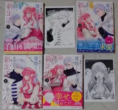 【漫画】もう興味がないと離婚された令嬢の意外と楽しい新生活