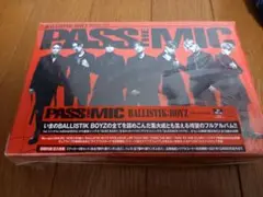 BALLISTIK BOYZ PASS THE MIC