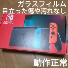 【箱なし】Nintendo Switch ニンテンドースイッチ本体セット⑦
