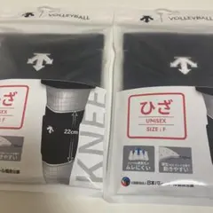 バレーボール用膝サポーター サイズF