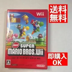 送料無料 New スーパーマリオブラザーズ Wii 006