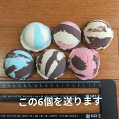 カラフルアイスクリームボール 6個セット