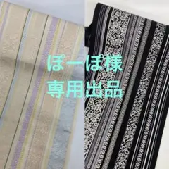 新品 本場筑前博多織 着物 小紋 カジュアル 未仕立て品 全通柄 八寸名古屋帯2