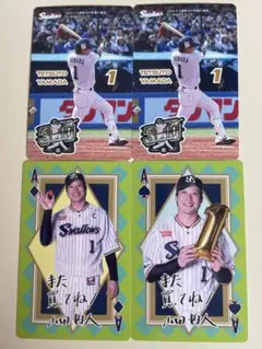 ヤクルトスワローズ✨山田哲人　300号カード＆トランプ風カード＋おまけ
