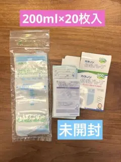 【未開封】カネソン 母乳バッグ 200ml 20枚入＋開封済200ml17枚