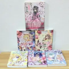 全巻セット 神風怪盗ジャンヌ 1-5巻 種村有菜 恋愛物語集