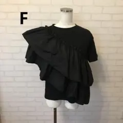 ボンルシール 半袖フリルサッシュ　異素材ドッキング　シャツ　F
