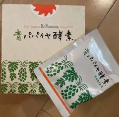 オマケ付き。バイオ・ノーマライザー 青パパイヤ酵素 90g (3g×30包)