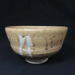 Item thumbnail for item ffd9d8ac-cd16-4f54-b8d9-b6c80beb31a5