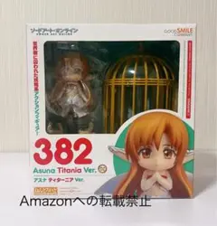 Item thumbnail for item bdadfd84-573c-4a94-b689-8a19fb3a167d