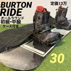 定価13万円相当★メンズオールラウンド向けスノーボードセット,RIDE,FLUX
