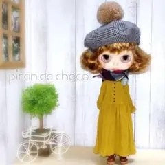 ネオブライスサイズOF:No.2501-10
