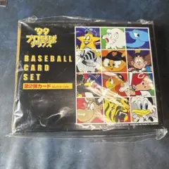Item thumbnail for item f0266bc9-d4fe-46be-ab9a-ab1c7e6c3adb