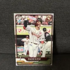 鈴木大地 EPOCH2025 NPB