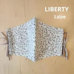 21【L size 】ハンドメイドマスク リバティ