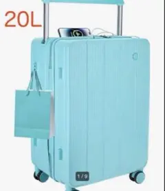 スーツケース 大容量 キャリーケース 超軽量 USB付き ブルー 20インチ