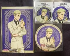 HUB　進撃の巨人　エルヴィン４点セット　缶バッジ2種　コースター　ポストカード