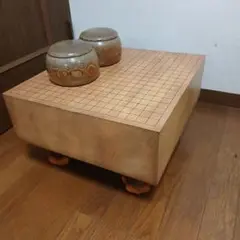 脚付き碁盤　碁石　セット　へそ付き