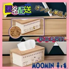 【新品未開封】ムーミン クリアティッシュケース (オンクレ美品♪)