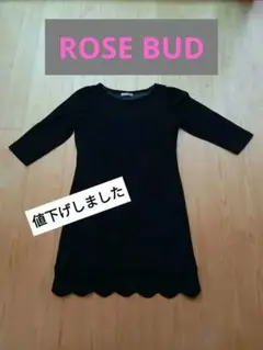 ROSE BUD 黒ワンピース