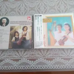 ハイフェッツライブ1954 / 大谷康子さん
