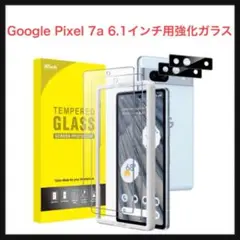⭐️172【フィルム】GooglePixel7a 画面/レンズフィルム 各2枚入り