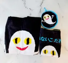 ねないこだれだ　タオルケットバスタオルループ付きタオルねないこだれだグッズ
