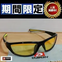 ■大人気　サングラス ブラックフレーム　イエローレンズ