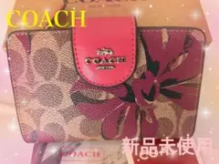 COACH 花柄 二つ折り財布 新品未使用