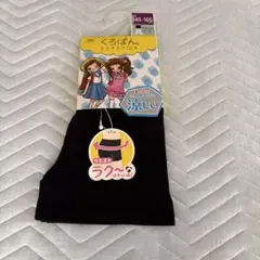 くろばん