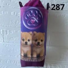287 柴犬 ペットボトルカバー ハンドメイド