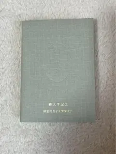 讃美歌