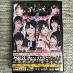 ⑧キャットファイト 女子プロレス　DVD