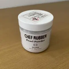 CHEF RUBBER Pearl Powder シルバー