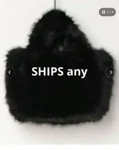 SHIPS any:/フェイク ファー スモール ワンハンドル バッグブラック