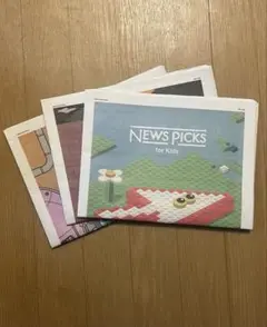 NEWS PICKS for Kids vol.28,29,30 セット