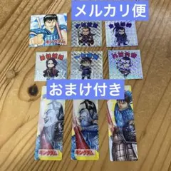 キングダム 非売品 特典 特製四字熟語ステッカー コンプセット　オマケ付き