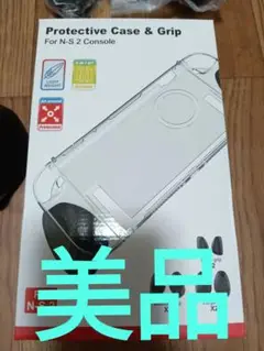 Switch2専用グリップ付きクリアケース【中古】