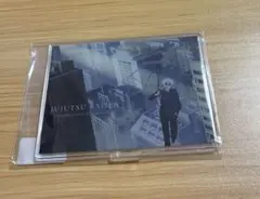 呪術廻戦 五条悟 TSUTAYA アクリルスタンド 懐玉 玉折