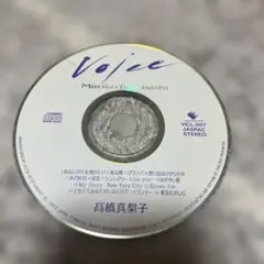 高橋真梨子　voice