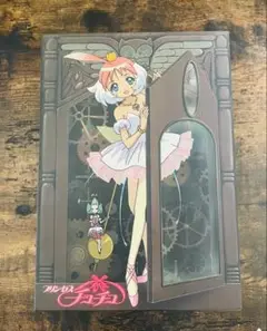 プリンセスチュチュ　全6巻　DVDBOX