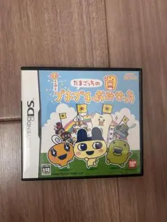たまごっちのプチプチおみせっち　たまごっちのなりきりチャンネル　DSソフト
