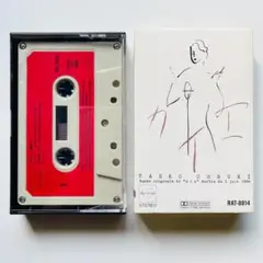 貴重カセットテープ〔 大貫妙子 - カイエ 〕